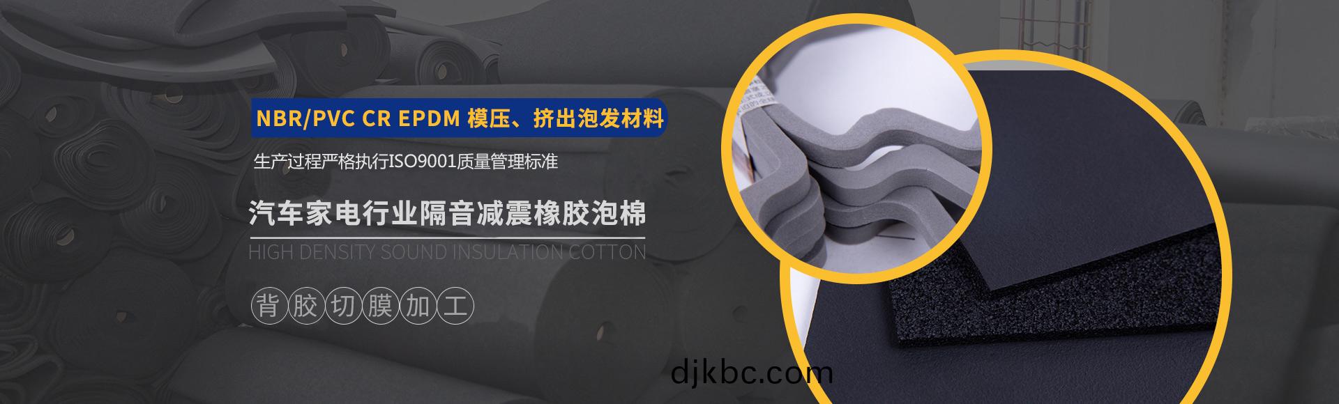 常州萬(wan)凱塑膠有限公司