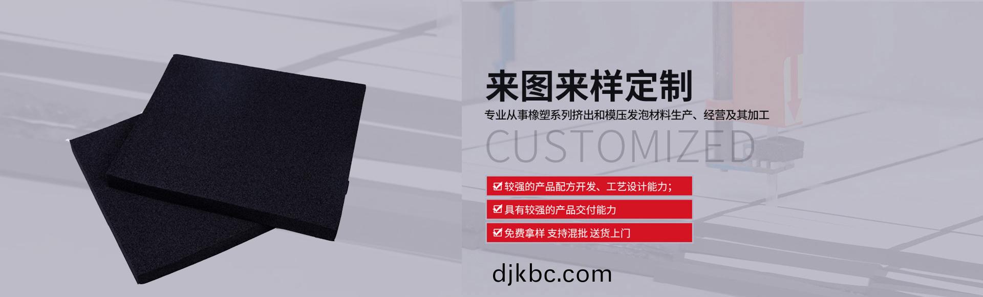 常州萬凱塑膠有限(xian)公司